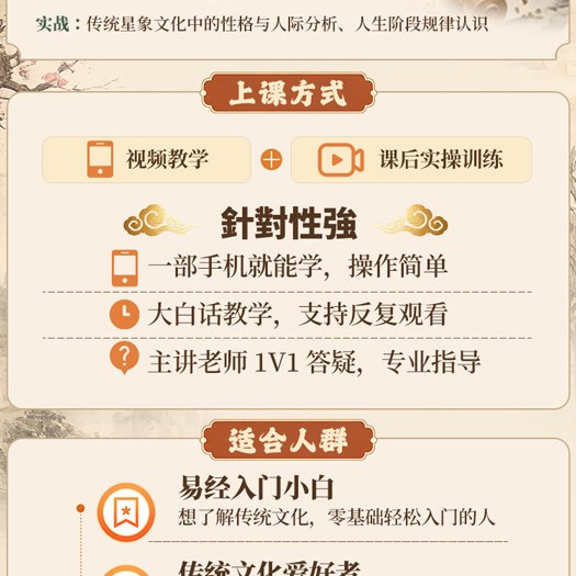 乾坤学院课程介绍