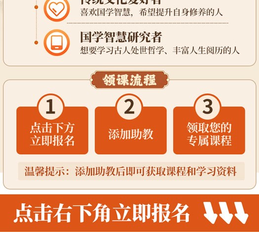 乾坤学院课程介绍